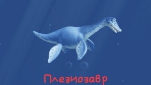 Музей динозавров 🦖 с фиксиками_Проходим игру Фиксики смотреть мульт| мультик Фиксики| мультфильм|