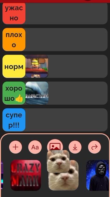 Тир лист рутуберов 1 часть.mp4