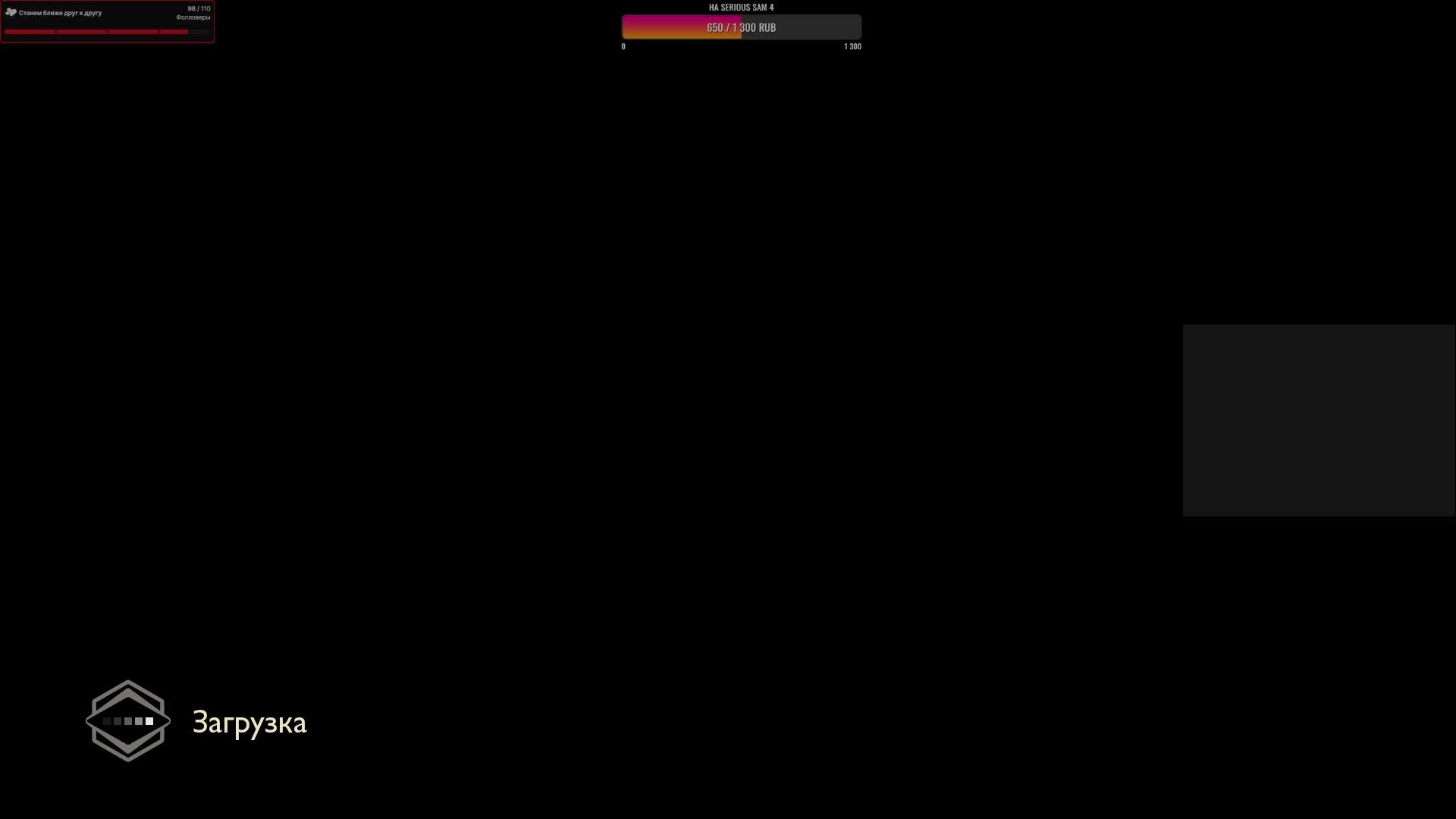Биг босс, Grounded 2, 6 запуск
