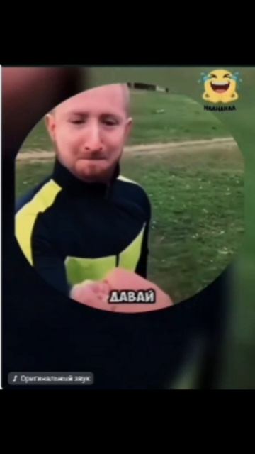PRANK смотреть онлайн