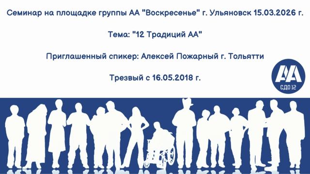 Алексей Пожарный