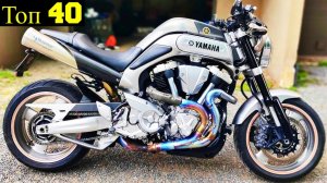 40 Интересных Мотоциклов из Прошлого !