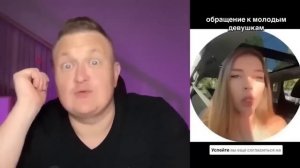 РАЗВЕДЕНКА В ШОКЕ ОТ МУЖЧИН