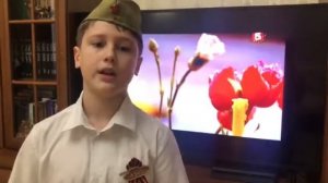 МОБУГ №2 им.И.С.Колесникова г.Новокубанска, Петросян Санасар, 2 Б, акция "Мы подвигу славу поем"