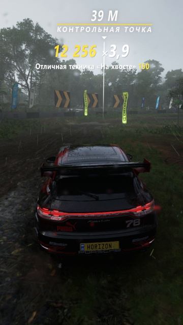 Форза 5 | Forza Horizon 5