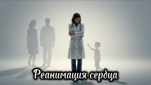 📖ПОЛНАЯ АУДИОКНИГА📖РЕАНИМАЦИЯ СЕРДЦА❤️🍷 ЛЮБОВНЫЕ РОМАНЫ🍷