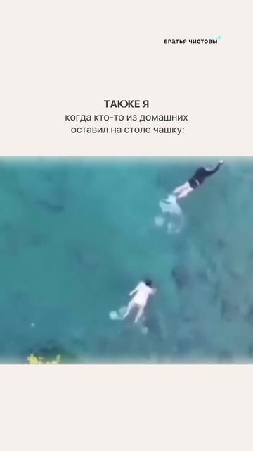 Вот и как быть адекватным человеком и перфекционистом одновременно? 😬