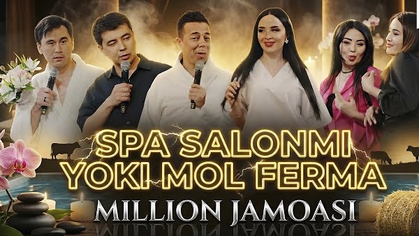 🍿 Million jamoasi - Spa salonmi yoki mol ferma