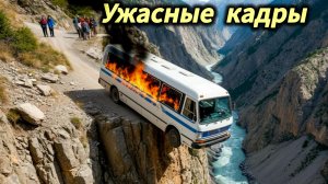 29-03-2026. ЧП. КАТАКЛИЗМЫ. КАТАСТРОФЫ, ПРОИСШЕСТВИЯ ЗА ДЕНЬ. новости дня. СЕГОДНЯ