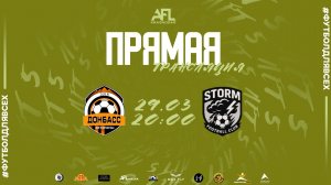 "Донбасс" - "Шторм" | тур 11 | Ligue 2