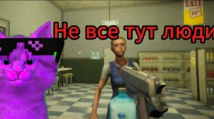 Я попал в магазин! На ночную смену! И с ним что то не так! Часть 1