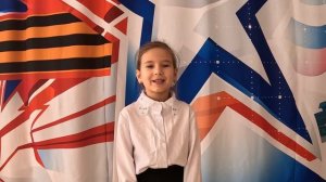 Поздравление 23 февраля 2026