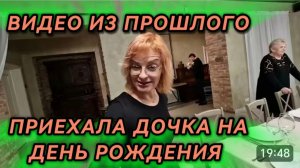 САМВЕЛ АДАМЯН, ПО ПРОСЬБАМ ЗРИТЕЛЕЙ, ПРИЕХАЛА ДОЧКА НА ДЕНЬ РОЖДЕНИЯ..