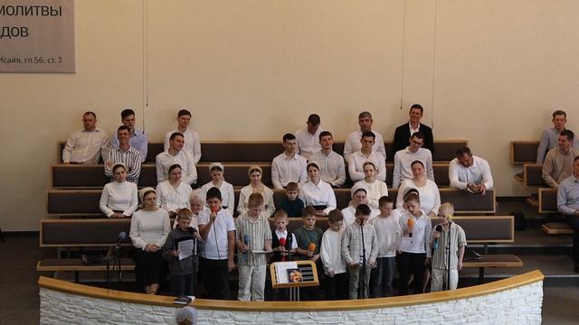 песня | Закхей