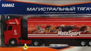 KAMAZ ТЯГАЧ С ПОЛУПРИЦЕПОМ  камаз технопарк