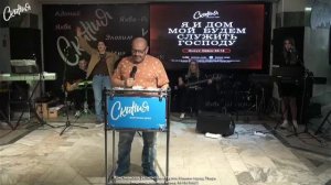 Live: Скиния , прямая трансляция.