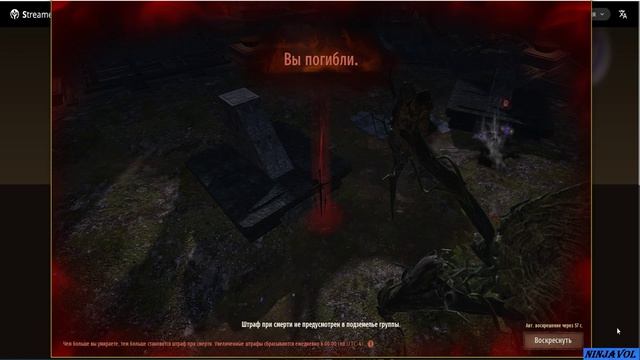 Night Crows - Групповой данж босс нового сезона!