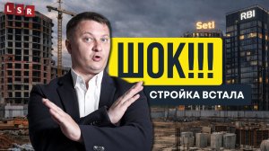 ШОК: Стройка встала? Разбор реальных продаж ЛСР, SETL, RBI | Новостройки Спб