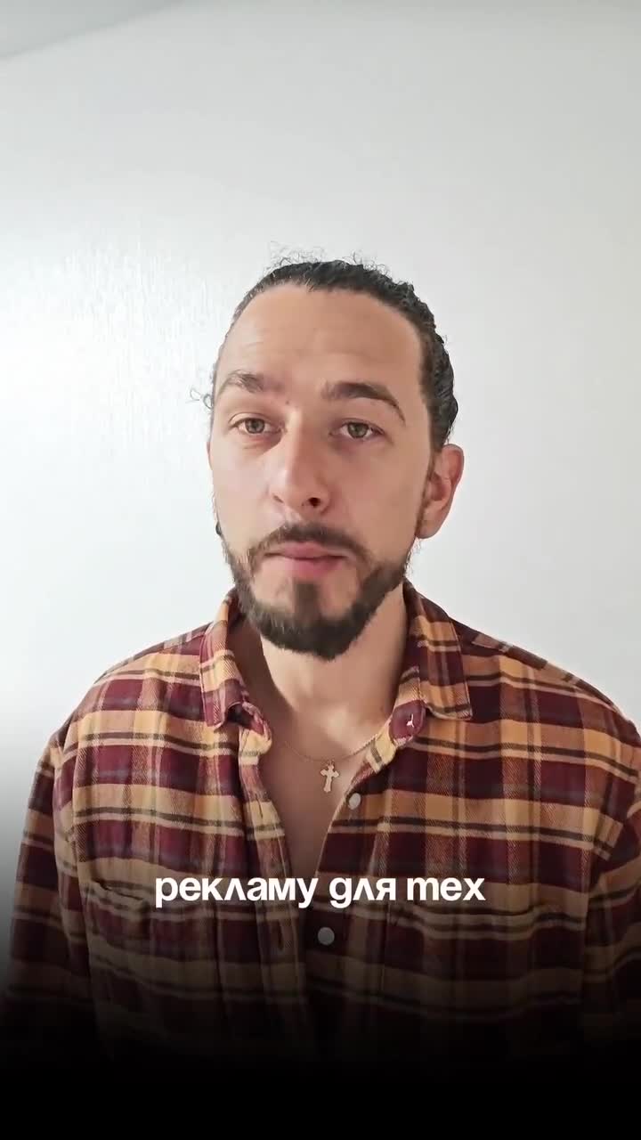 Wildberries открывает рекламу для всех — даже если ты там ничего не продаёшь 😄