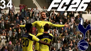 FC 26 КАРЬЕРА ЗА ТОТТЕНХЭМ #34 - ПОЛУФИНАЛ КАРАБАО КАП и БЕЗУМНАЯ ЗАРУБА С МЮ!!!