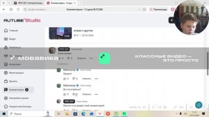 разказал о новом ролике