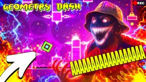 КККААКК ВВВВ ЭЭТТООАТТОО ИИГРАРАТТЬЬ??!!!! ЭЭТТООАТАТОО ЖЖЕЕЕЕ ККООАШММАМАРР!!!! GEOMETRY DASH!!! #1