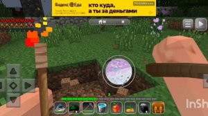 МОË ВЫЖИВАНИЕ В ИГРЕ "REALMCRAFT" 6 СЕРИЯ 1 ЧАСТЬ
