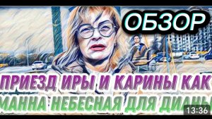 САМВЕЛ АДАМЯН, ОБЗОР ОТ "ЛЕСНОЕ ЭХО", ИНТЕРЕСНЫЕ ПИРОГИ ПОЛУЧАЮТСЯ..