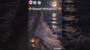 👑🧸Новая Цыганская песня 🧸👑⚜️2026⚜️ Живу тобой ✨ для души 💫 ашунэнти пэ зорэс 🎵🎤💫🫶