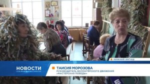 Небольшую мастерскую создали волонтеры Нижнего Ингаша для помощи бойцам СВО