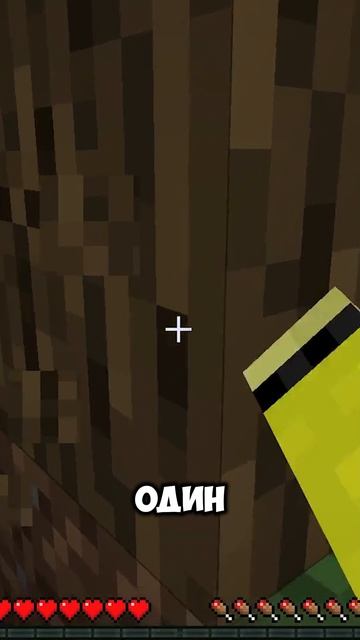 ЧТО ЕСЛИ ВАШ МИР БЫЛ БЫ 3 НА 3 БЛОКА В МАЙНКРАФТ!