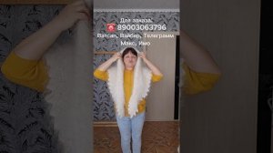 пуховый палантин, пуховая шаль, перчатки пуховые, варежки пуховые, носки пуховые, пряжа пуховая