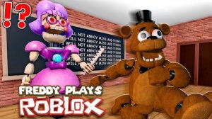 ФРЕДДИ ИГРАЕТ В УБЕГИ ОТ МИСС АНИ ТРОНС! РОБЛОКС ЛЕТСПЛЕЙ ОТ ЛЕГЕНДЫ FNAF