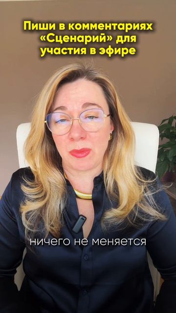 Почему ты выбираешь тех, с кем не возможно?