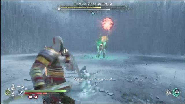 PS 4 God Of War Ragnarok #140 Могила Берсерка Король Хрольф Краки Прохождение