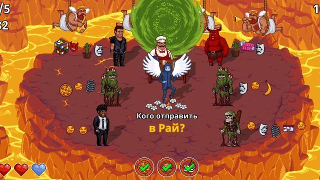 Pease, Death! 2 (часть 4)