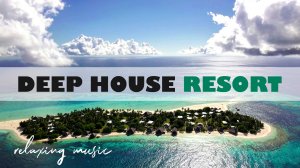DEEP HOUSE RESORT 2026 / МУЗЫКА ВАШЕГО ЛЕТА, ПОГРУЖЕНИЕ 365 ДНЕЙ В ГОДУ! #дипхаус #релакс #лето