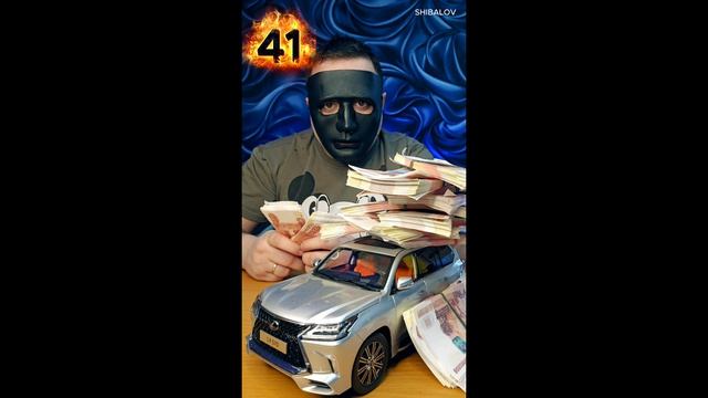 ЧЕЛЛЕНДЖ. ДЕНЬ 41. ПЫТАЮСЬ ПОЛУЧИТЬ LEXUS LX 570 ЗА 200 000 $ БЕСПЛАТНО ОТ БЛОГЕРОВ (ЭКСПЕРИМЕНТ)