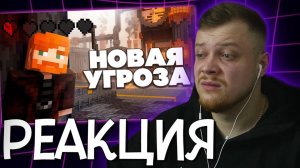 БАРСИ СМОТРИТ ГЕЛЬМО - Самое ОПАСНОЕ Место нашего Майнкрафт Сервера