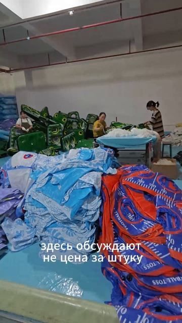 Поиск поставщика, поиск фабрики, фулфилмент Китай - доставка AiRobix Logistics