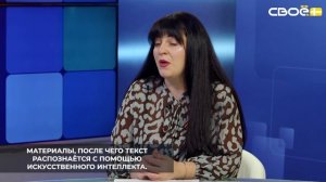 На Ставрополье молодёжь активно вовлекают в работу с историческими документами