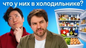 Что думают россияне? Иностранцы угадывают русские привычки и традиции | Шоу 80 к 1 от Skyeng