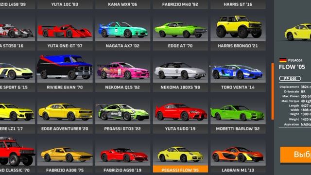 аварии на реальных событиях 3