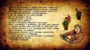 Анекдоты_про_аптеку,_тыкву_и_мужика_с_рулем_от_КамАЗа!