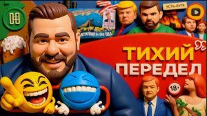 РУЛАВ ОДД ШЕЛЕС : Цель ВОЙНЫ не Иран, а ПОТОКИ! Голод и НОВЫЙ МИРОВОЙ ЛОКДАУН. Трамп ЗОЛ на ЗЕ