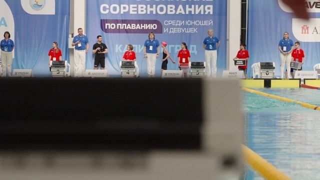 Всероссийские соревнования по плаванию среди юношей и девушек 12-13 лет