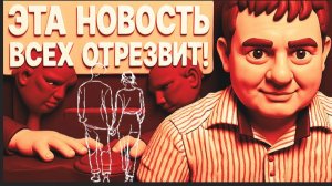 СЫТНИ /ГЛЕЗА : ШОК! ПРЕДРЕКЛИ ПАДЕНИЕ УКРАИНЫ? СТРАШНАЯ ПРАВДА ПРО... СКАНДАЛ С "ЖОПОЙ ТРАМПА"