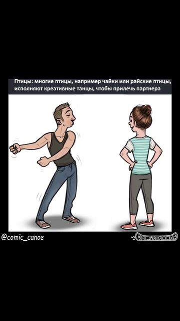 Лютые мемы. Твое телосложение