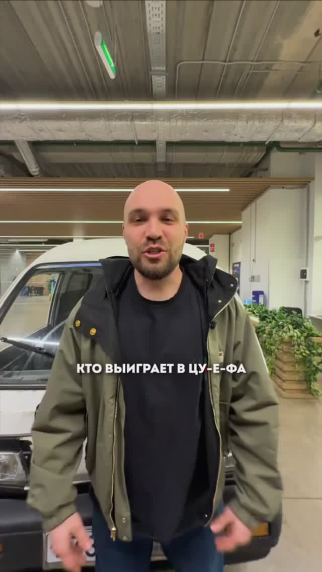 Цу-е-фа, вата фа