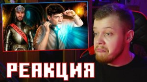 БАРСИ СМОТРИТ КЛАЙДА:"ПРЯТКИ СО СТРИМЕРАМИ в ОГРОМНОМ ЗАМКЕ!(Заквиель, Алфедов,SecB, Душенька и др)"